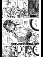悶々w淫酒爆乳ティーチャーww