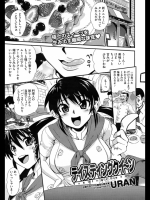 テイスティングクイーン