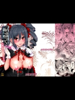 【パイズリ】アイドルマスター シンデレラガールズのエロ同人誌