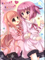 (C84) [MAPLER (まぷる,如月みゆ)] Loling! Rolling! ロリロリ (ロウきゅーぶ!)