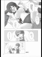 y017マッサージ接客m012