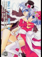 Daily RO 4_3