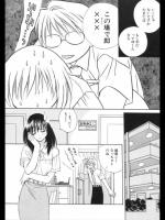 [酒井ヒロヤス] 先生イイですか？