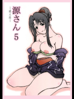 [木静謙二] 真 今夜とにかく××が見たい。