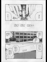 バイ バイ ハニー_2