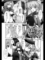 はにーみるく