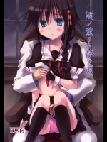 [Crea-Holic(トシヒロ)] 酒ノ薫リト静カ雨 (艦隊これくしょん-艦これ-)