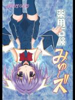 20140507-12