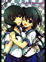 10527 [ハースニール (みさくらなんこつ)] Out of Bounds. (BLACK★RO