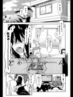 [ひげなむち]インドアゲーム