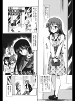[しのづかあつと] えぼにー・でびる 2