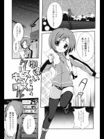 [Triage Tag] 間違いだらけのクリスマスキャロル