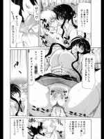 [堀博昭] 先生観察日記 全3話