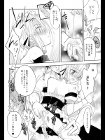 しょた1078