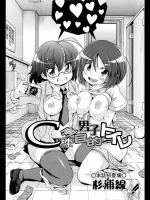 C棟多目的トイレ