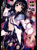 [G-power] M☆M Erotic