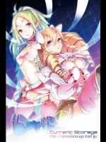 [CurrentStorage] DuaLunatic (ファイアーエムブレム)