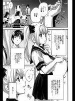 ボクの生徒で新妻で
