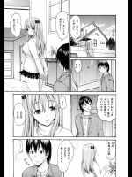 部長無礼講