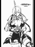 (C79)[ERECT TOUCH]RAKUGAKI Ogre(タクティクスオウガ)