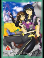 [ヨモスエ同好会] LILIES OF PHANTOM 幻体の百合達 (ゼーガペイン)