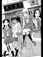 [昭島しゅん]  援交教室