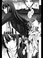トリカゴの女王_9