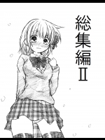 [C85]総集編