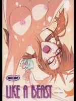 【同人誌】 [enuma elish] LIKE A BEAST (EVA)