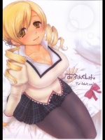 あふぇくしょん