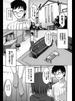 容姿端麗・お金持ちのイケメンをゲットする為に美少女二人が奪い合うｗ【ぼっしぃ 同人誌・エロ漫画】