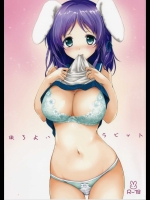 [くりもも (つかこ)] ほろよいラビット (凪のあすから)