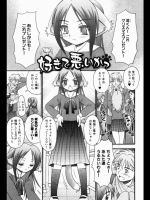 好きで悪いかっ