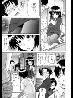 忙しくてよく怒られるバイト先だが美人が多いので楽しくやっている！！しかしある日残業していると社員のみなさんがいたるところでエッチしてるじゃんｗｗなので自分たちも負けずとヤりましたｗｗｗ【しらんたかし 