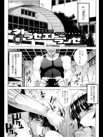 [夏庵]続！ネトラセエトランゼ_2