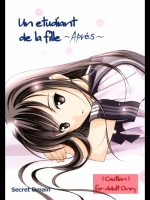 Unetudiantdelafille~Apres~_3