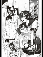 [黒越陽]たぬ乳-