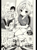 [八尋ぽち]正しい魔術の遊び方 #3（オリジナル）