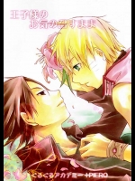サスケ×ナルトのＢＬといえばもちろんふゆもえ真菰！！エグくなく厳正にナルトに向き合います！【NARU