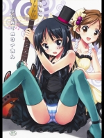 はじめてのけいおん