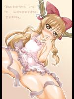 [異郷(山崎かな)] 恭順アウトブレイク