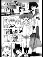 娘と息子を見送ってから案の定泣いている母親の元へ！！かわいそうなので激しいセックスで優しく癒してあげましたwww【瀬奈陽太郎 同人誌・エロ漫画】