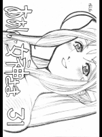ああん女神さま.31　　