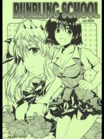 School Rumble - Akabei Soft - Rumbling School Vol.