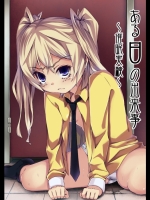 0925b