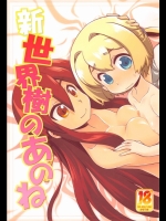 doujinshi_104