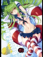 コードギアスのキャラで艦これコスプレのラブラブセックスｗｗｗ【コードギアス 同人誌・エロ漫画】