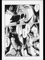 うる星やつら_3