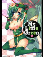 My Little Green ファイナルファンタジー同人誌