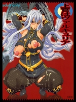 上官はヴァルキュリア_2